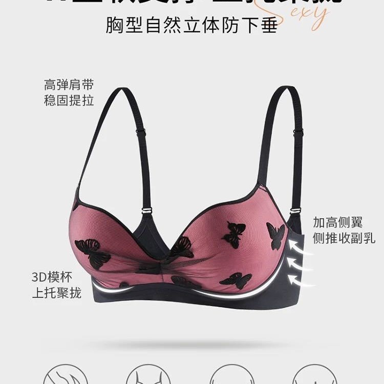 Ropa interior francesa, nuevo estilo femenino bordado de encaje, pechos pequeños, sin costuras, puro deseo, estilo dulce y picante, sujetador sin anillo de acero