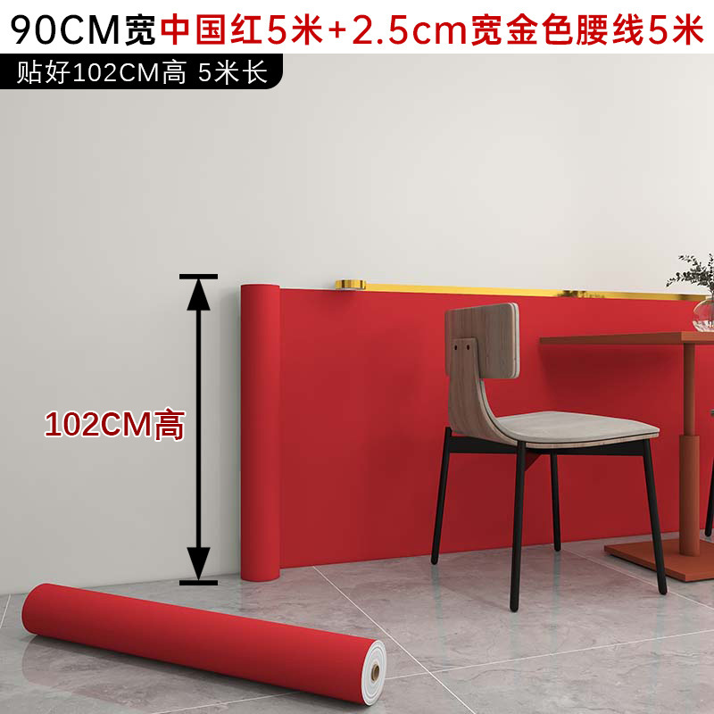 90폭 14사 알루미늄 필름 바닥 두께 강화 대홍색 5m + 금색 허리선 2.5cm 폭 5m