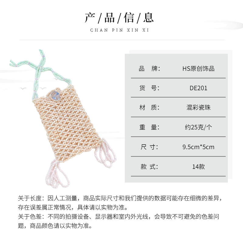 C-작은 진주 어깨 섹션 (색상 임의의 머리)