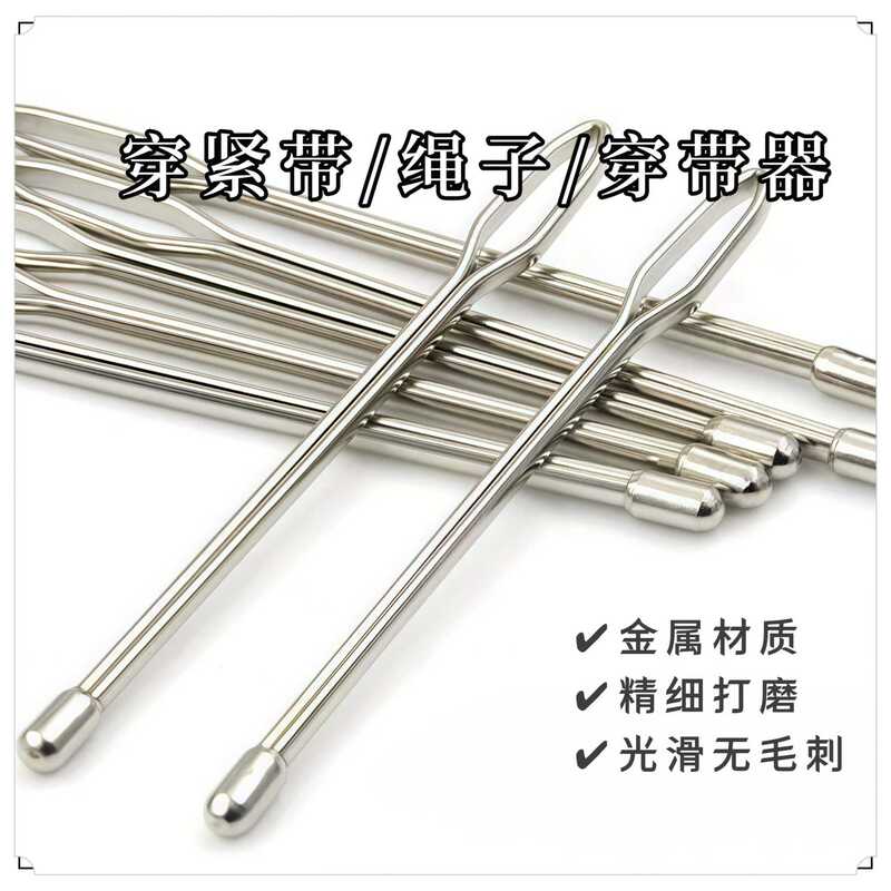 Elastic Threading Tool, Handmade Metal Stringing Tool, DIY Strap Threading Tool, Strap Threading Gadget, Elastic Band Threading Tool