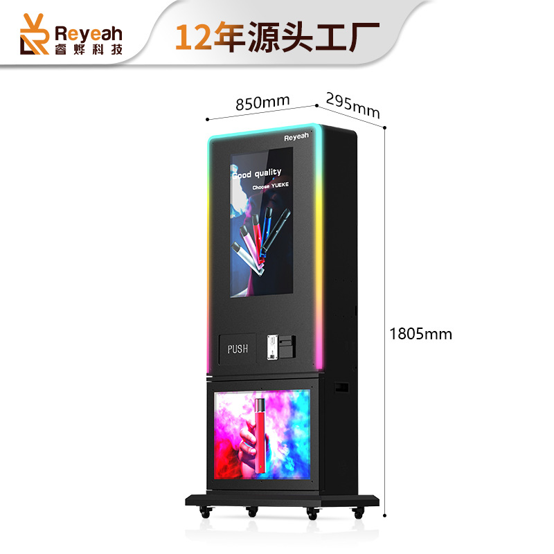 Verificación DE EDAD comercial en el extranjero máquina expendedora de autoservicio completo máquina expendedora electrónica de hierbas máquina expendedora de código de escaneo