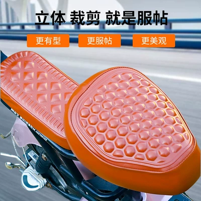 leather seat cover, Electric car cushion - universal-round-head-brown-rear-seat