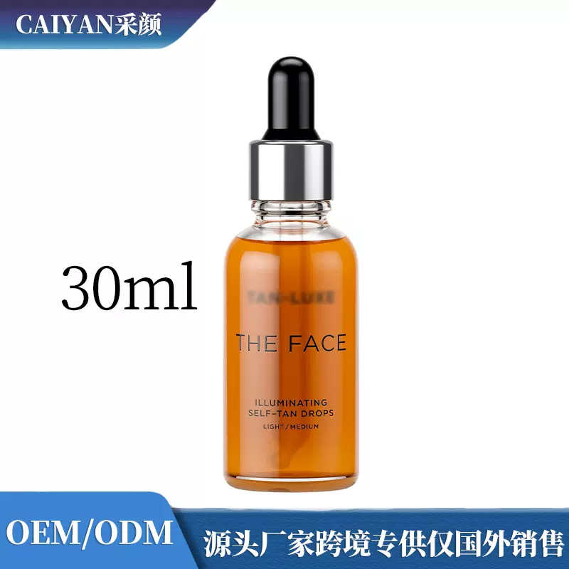面部助黑精华液30ml瓶装 小麦色古铜色滋润美肤免晒助黑液tk供应