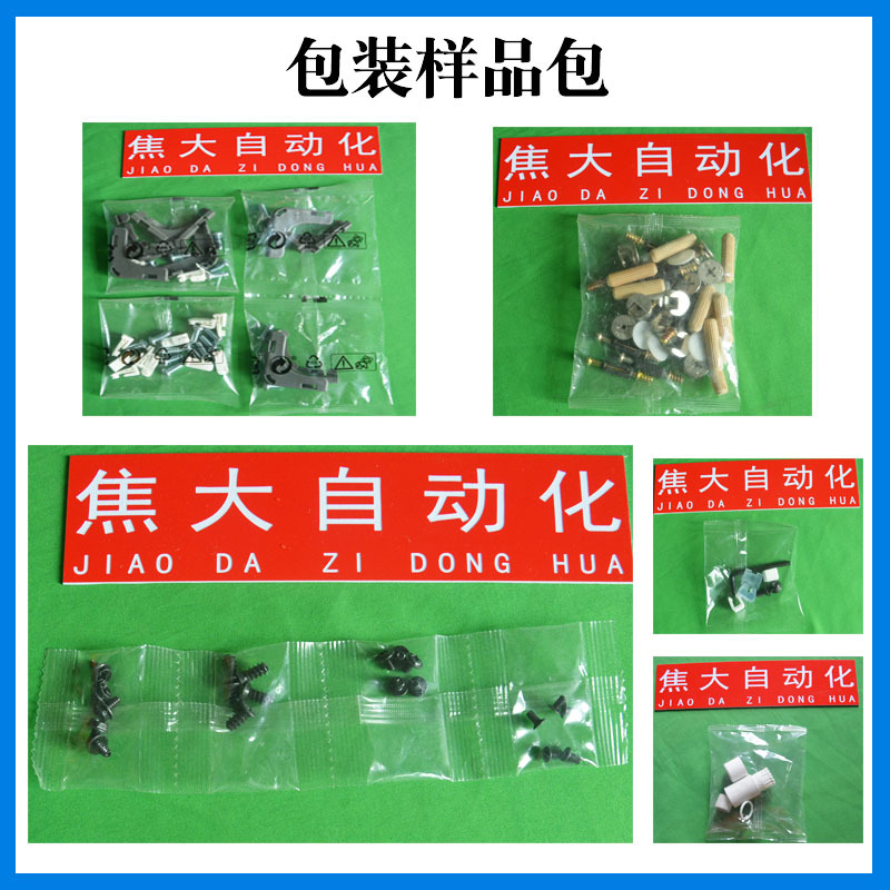 ��������˿��ϰ�װ�� ȫ�Զ���˿�����װ�� �ݶ����������е