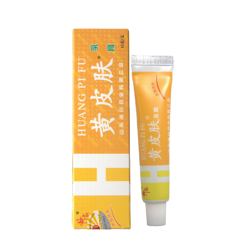 神覇黄皮膚クリーム軟膏15g黄皮膚草本抗菌軟膏クリーム黄皮膚クリーム軟膏|undefined