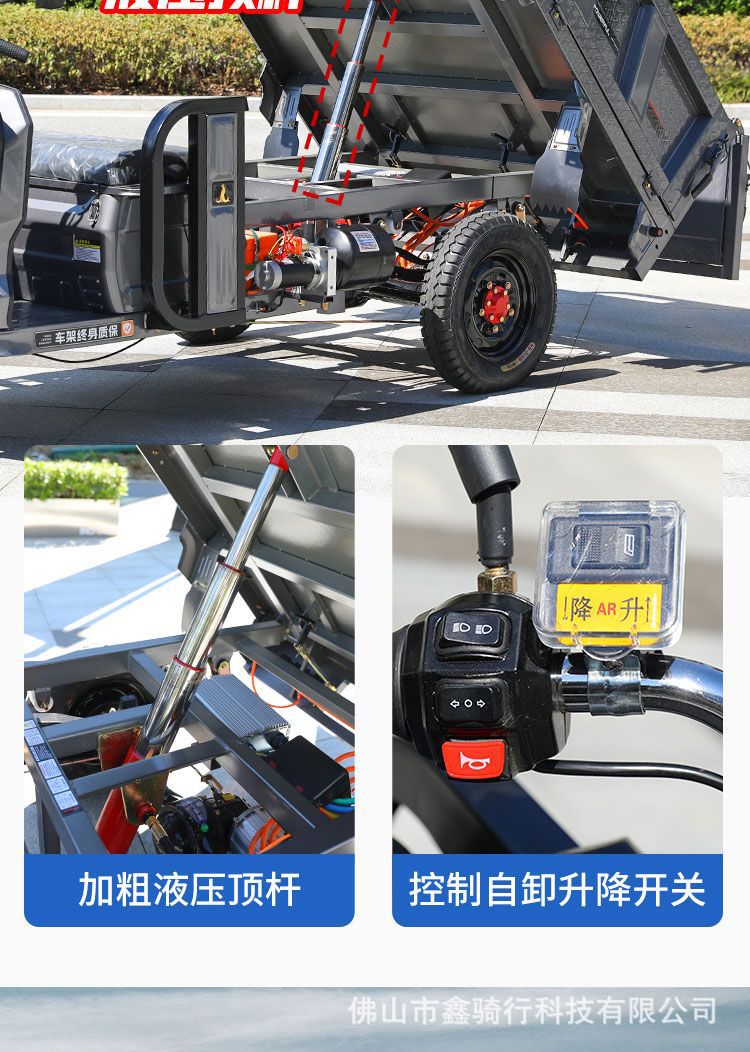 New Electric Dump Tricycle Cargo Hydraulic Climbing Agricultural Household