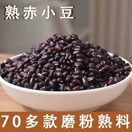 豆类;麦类;其他五谷杂粮