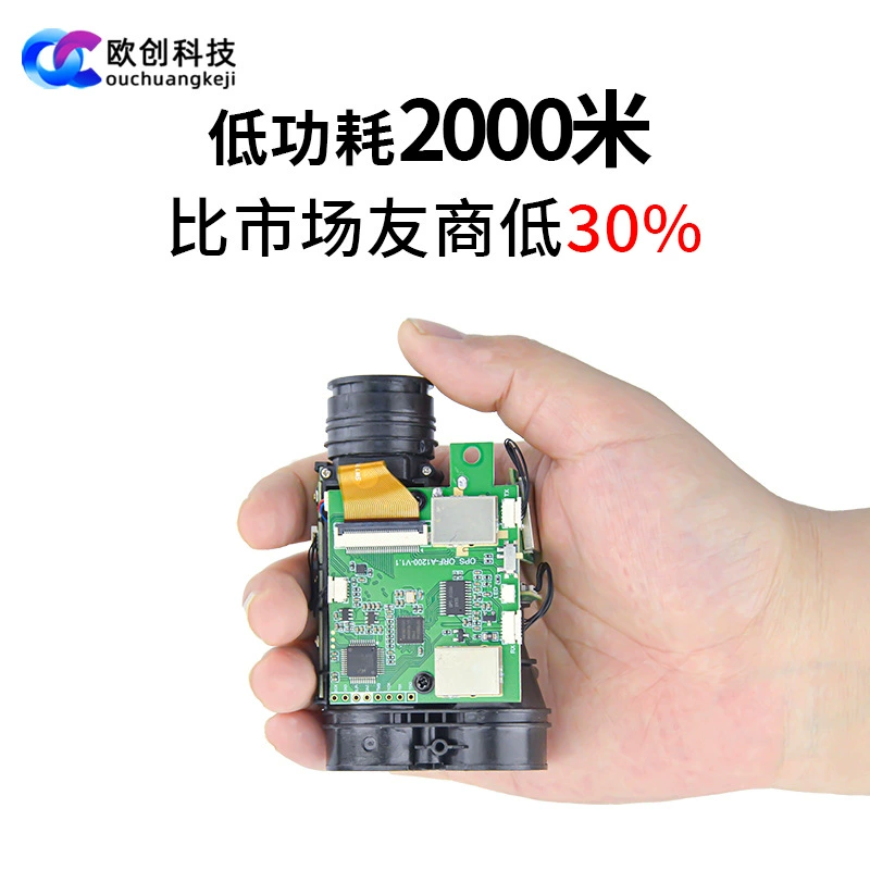 2000m модуль лазерного дальномера, вторичная разработка, высокоточный модуль телескопа промышленного класса для дальнего измерения дальности