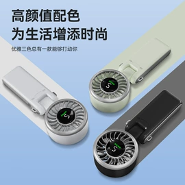 USB风扇;电暖手宝;电风扇