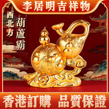 �����2026�R�꼪���� ���J�� ���ٔ[�� ������ҾӔ[��
