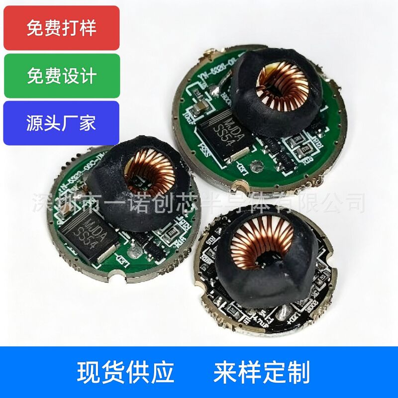 6~12V Power Supply Driver Board 6V Xhp50 Xhp70 Lamp Bead Circuit Board High Power Circuit Board DIY Electric Vehicle