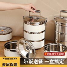 304不锈钢多层保温盒四三层大容量打包食盒餐盒手提外带菜盒带盖