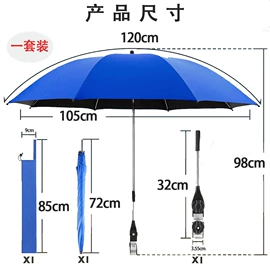 雨伞;沙滩伞;遮阳/太阳伞