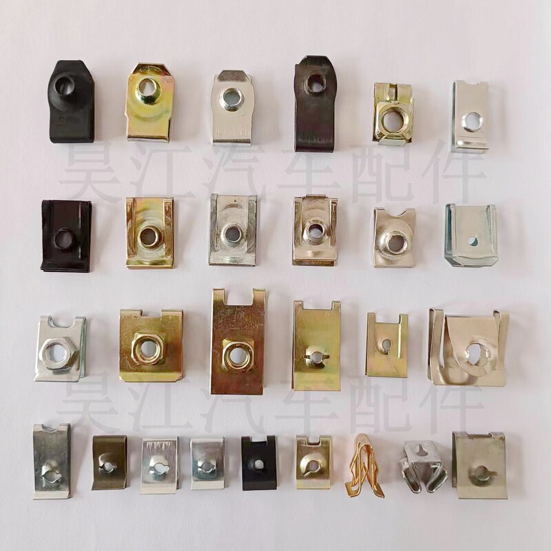 Car License Plate Screw Metal Plate Self-Tapping Base U-Shaped Clip Metal Fixing Clip Nut Clip