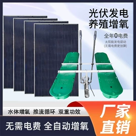 搅拌机;曝气设备;污水处理设备