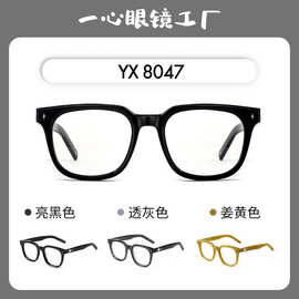 GM黑框高级感眼镜女近视可配度数2025新款ojo眼睛男防蓝光眼镜架