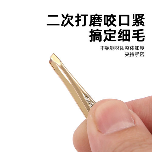 Tweezers with thickened 1.5mm small mouth and slanted mouth, electroplated stainless steel, golden niche eyebrow clip, single bark pattern eyebrow clip