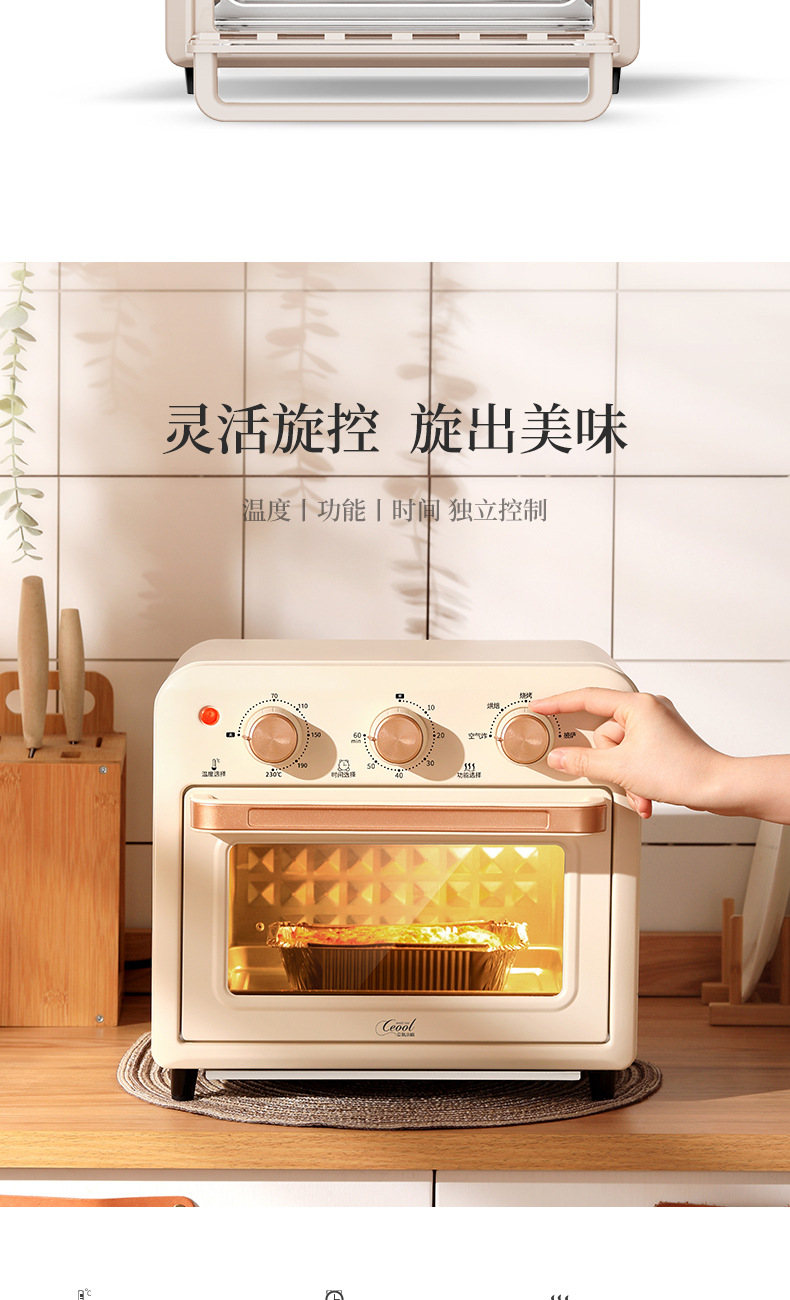 空气炸烤箱--1301_07.jpg