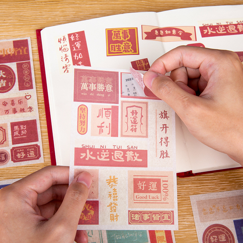 Paquete de pegatinas con texto inspirador, material retro para diario, diario decorativo, pegatinas para funda de teléfono, pegatinas para botella de agua, personalizadas con tu propio diseño.