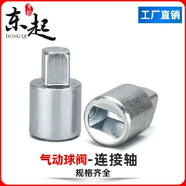 蝶阀;球阀;阀门配件