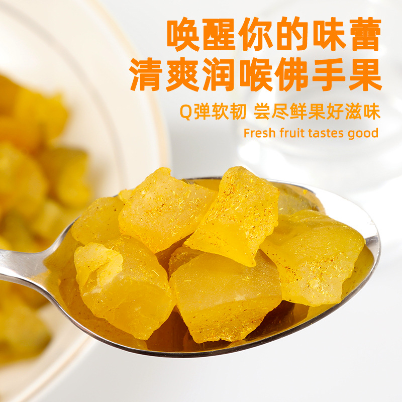 Glycyrrhiza Glabra Lozenge Fruits Hand-Packed 300g Aged Aromatic Honey Candied Fruit Nourishing Throat Snack Fruit Chaozhou Specialty Snack