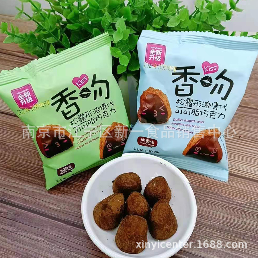 尹李食尚香吻巧克力 可可味 椰香味 抹茶 一箱5斤