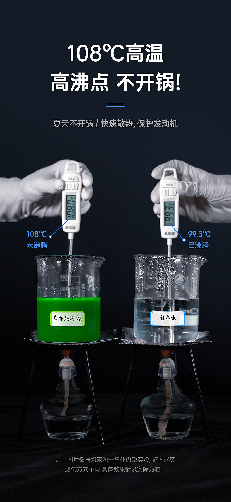 Car Servant Antifreeze 2kg Engine Water Tank Coolant Antifreeze, Anticalcification and Anti-Boiling Water Tank Treasure