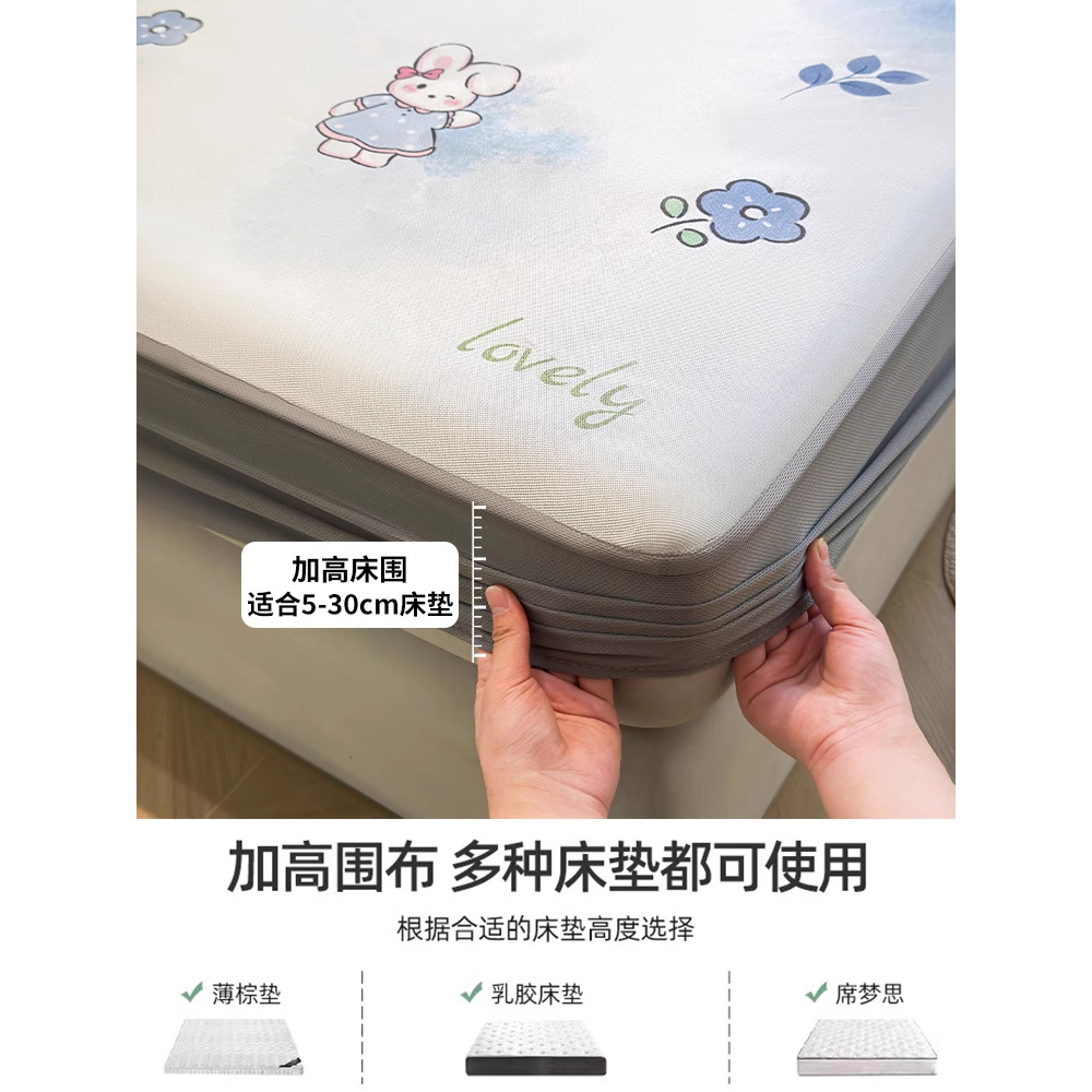 Ropa de cama fría de seda de hielo, cubierta protectora de colchón todo incluido de una sola pieza, cubierta de cama de dibujos animados para niños, juego individual 2025 nuevo verano