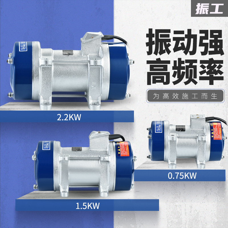 附着式平板振动器单三相混凝土振捣器建筑工地混凝土震动器批发