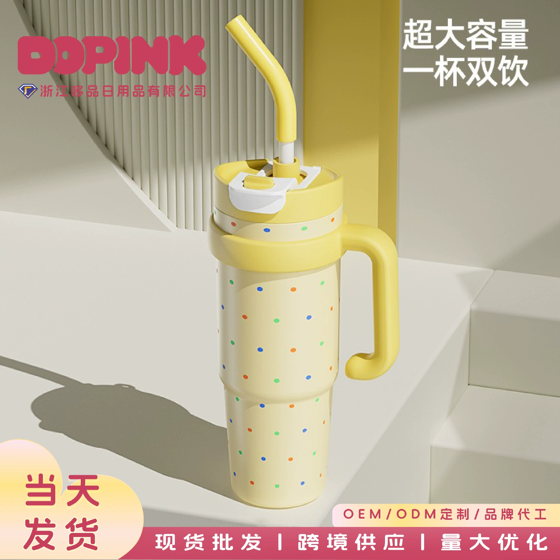 Высококачественная кофейная чашка Big Mac, термос, бытовая чашка большой емкости для офиса, двойная чашка для питья, доступная питьевая вода, роскошный и высококачественный смысл