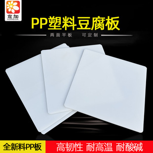 PP���϶����巭����ɰ剺���Ͷ�������ʳƷ�尸��ȫ���ϰ�ɼӹ�