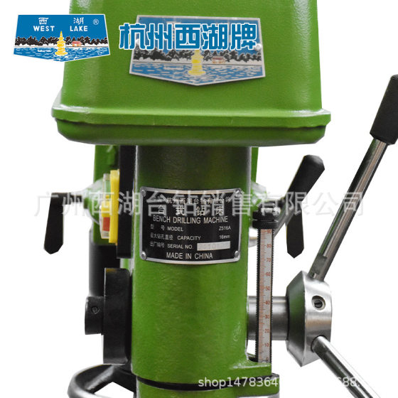 [Price comparison/factory direct sales] Xihu brand bench drill small multifunctional drilling machine industrial bench drill