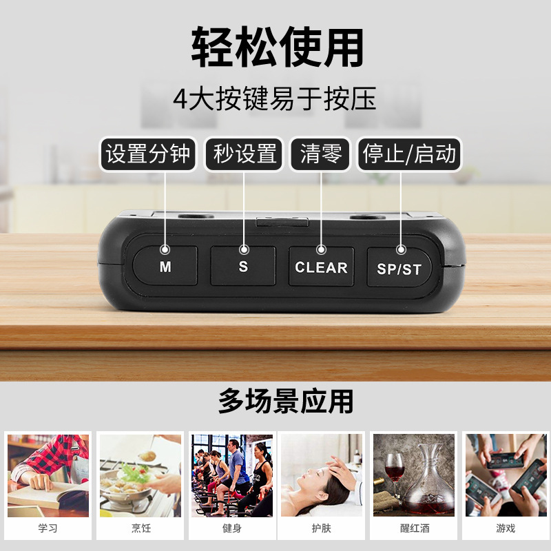 100分ledキッチンタイマー学習作業時間充電正カウントダウン3速音量|undefined
