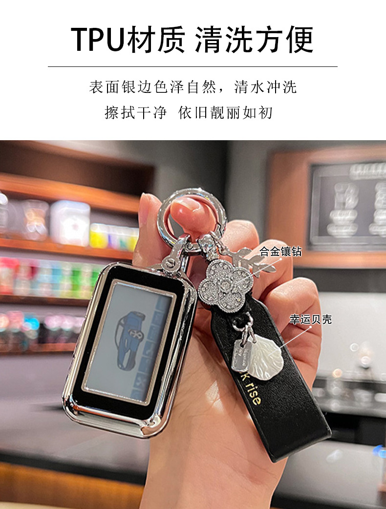 Suitable for Russian Starline E90 E96 E95 Remote Two-Way Alarm Car Key Bag Protective Cover
