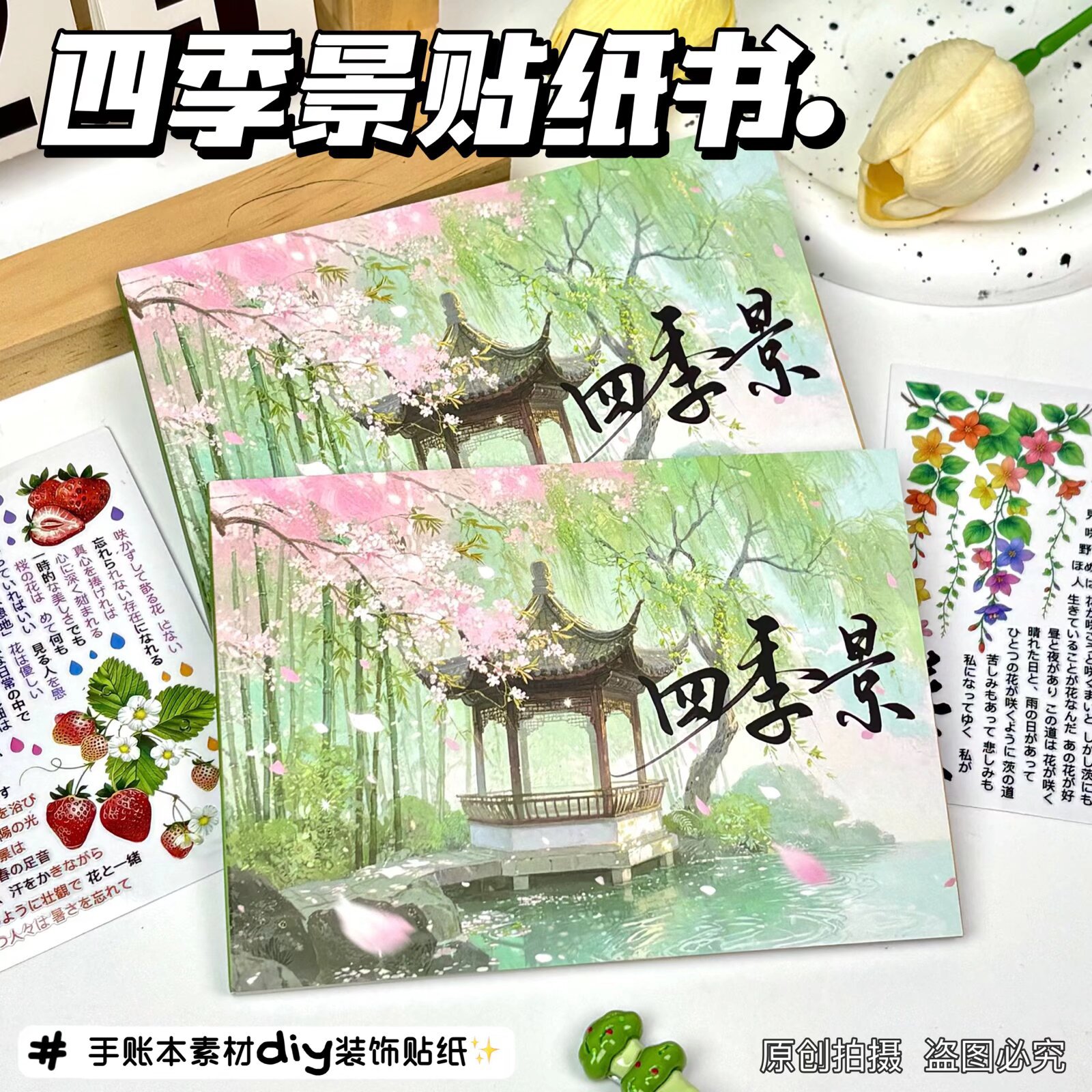 Paquete de pegatinas estilo emoji japonés antiguo, autocentradas, para decoración de diarios, álbumes de recortes, colección de pegatinas, venta directa, en stock