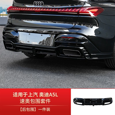 Saic Audi A5L Faw Sports Spoiler - set-audi-a5l-sportback2025-2026-model-audi-a5l-sua-rear-surround-piano-black-one-piece