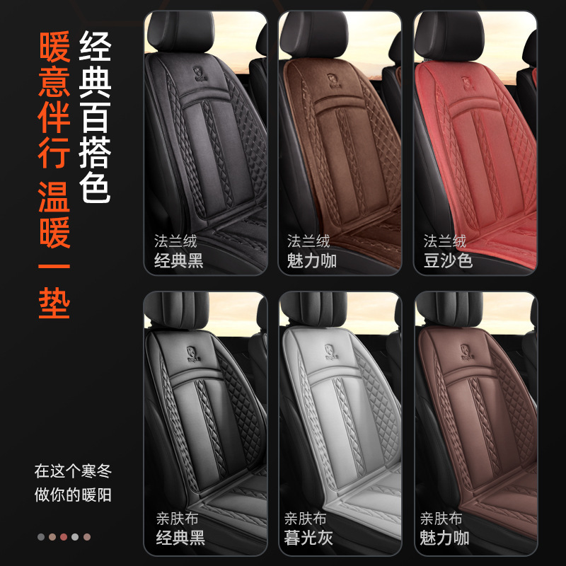 カーケル トラック/乗用車用 冬用車載ヒーターマット 多機能電気ヒーターマット 977 モダンモデル シングルシート 卸売対応|undefined