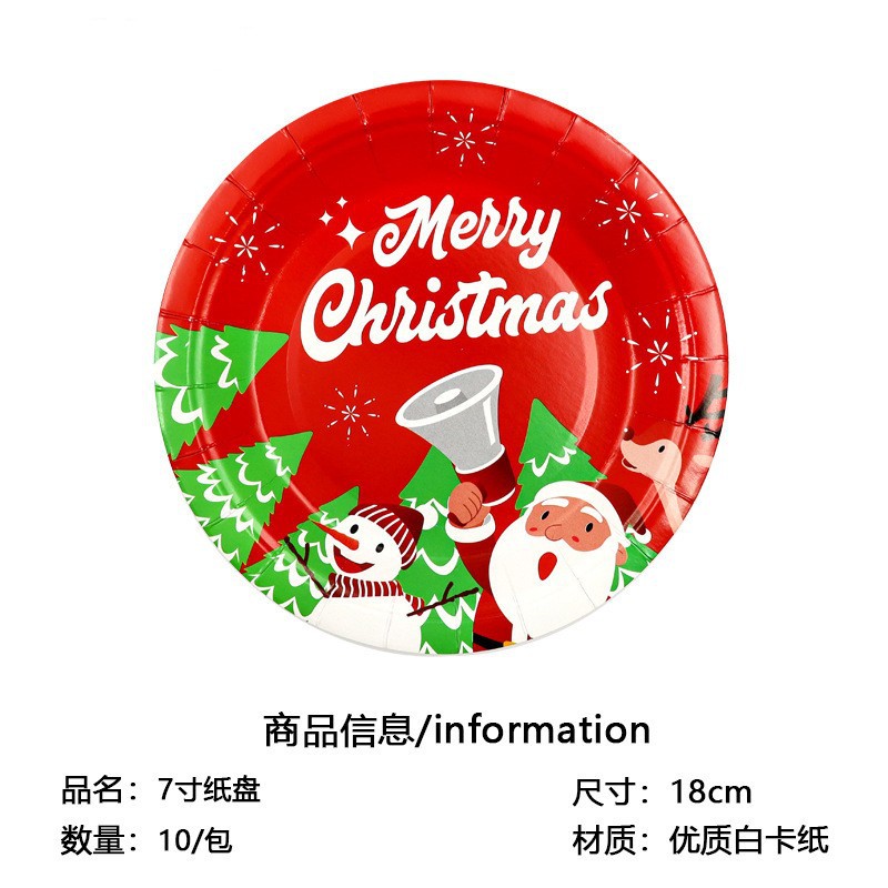 7 인치 종이 트레이 3