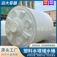 PE储罐PE水箱化工PT-20000L塑料塑料罐塑料桶厂家直售滚塑