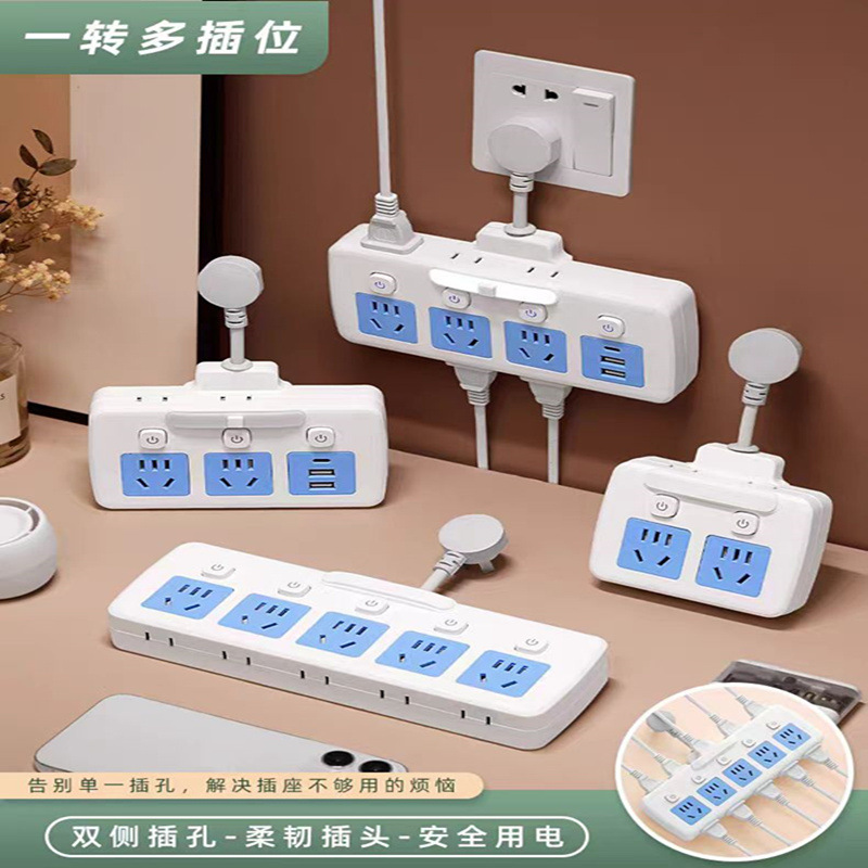 多功能一转多插座转换器家用插排无线带usb插板排插面板多孔