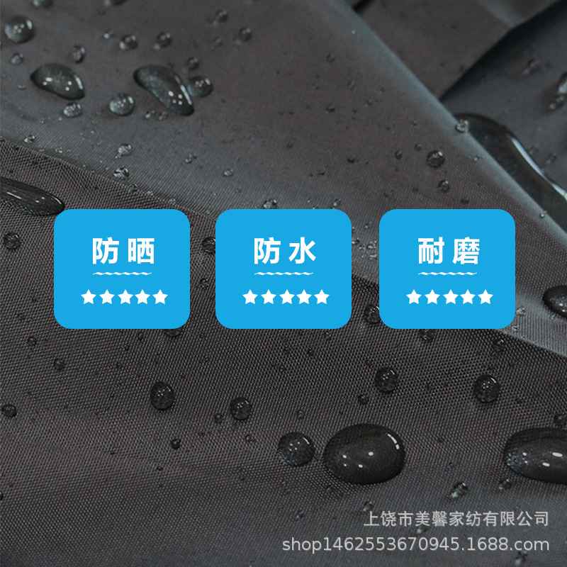 (Cross-border trading), dustproof dust cover, umbrella, oxford cloth 4
