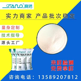 氯化石蜡;润湿、渗透剂;增塑剂