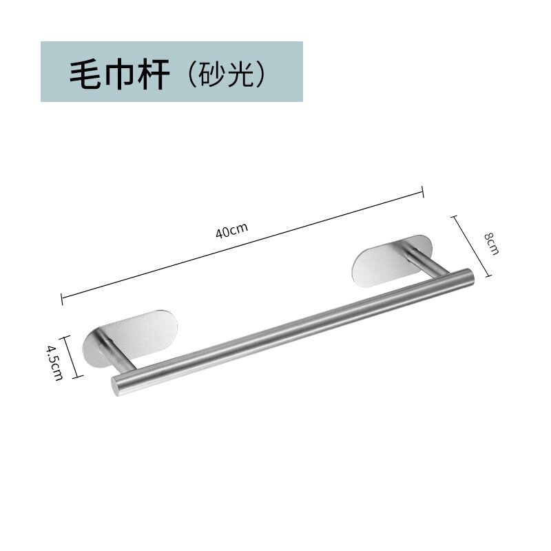 Anillo de toalla de acero inoxidable transfronterizo toalla de baño barra de toalla de baño colgante conjunto de toalla de baño combinación de toalla de papel