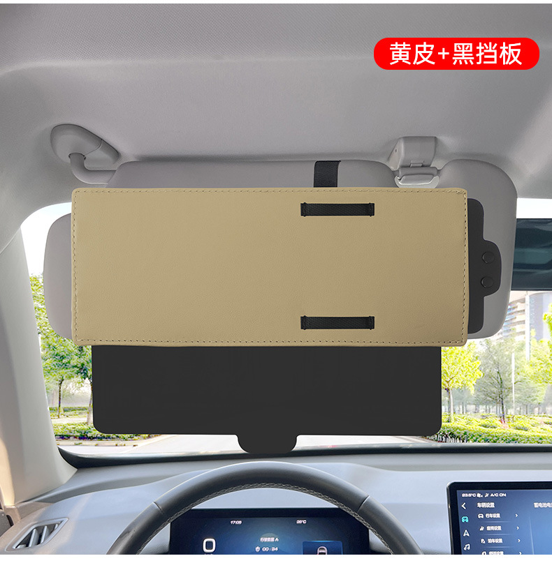 Cross-Border Hot-Selling Product, Customizable Logo, Portable Car Sunshade, Retractable Eye-Protection Model, Anti-Glare Car Sunshade