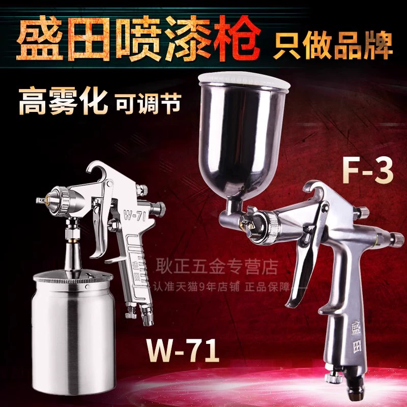 Пистолет-распылитель, распылительная краска для автомобиля, кожаная одежда, небольшой инструмент для ремонта, баллончик для распыления краски, пневматический пистолет-распылитель с высоким распылением