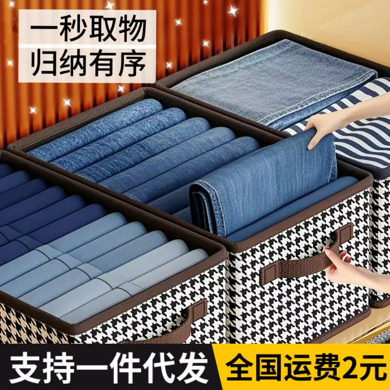 千鸟格隔层衣物裤子收纳盒抽屉式多功能宿舍整理玩具衣服收纳箱