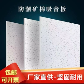 隔音材料;耐火防火材料;保温隔热材料