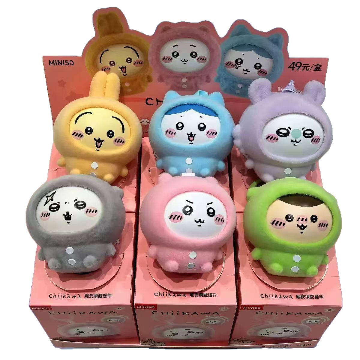 지이카와 치이카와 블라인드 파자마 파티 얼굴 바꾸기 붐 놀이 시리즈 걸이