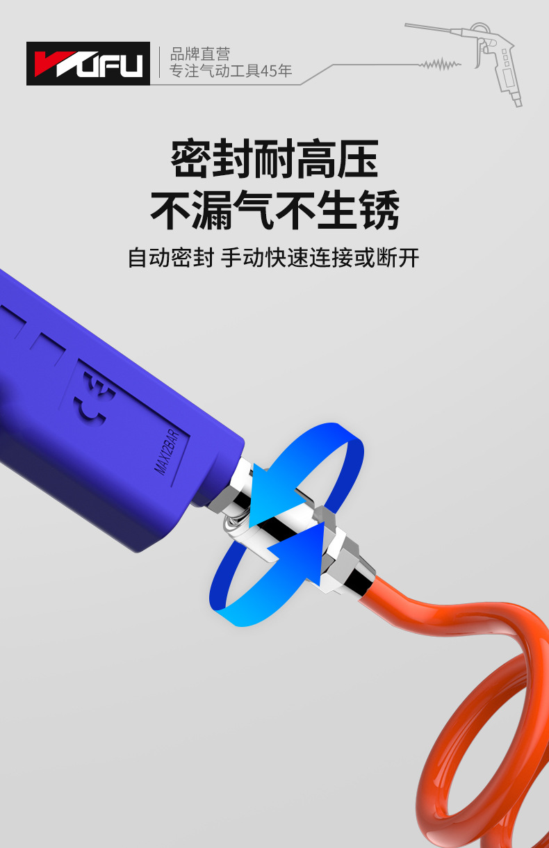 气动吹尘枪详情页_06.jpg