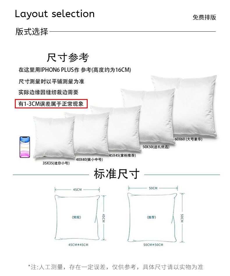 定制挂布详情0418_046